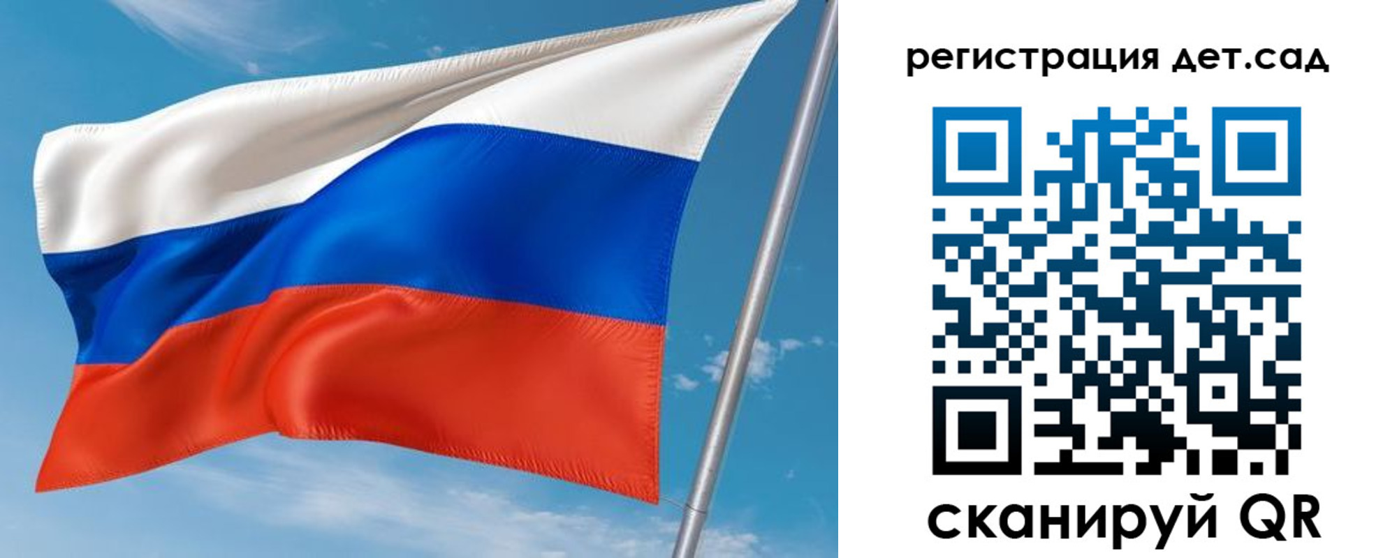 прописка для военкомата в Уяре
