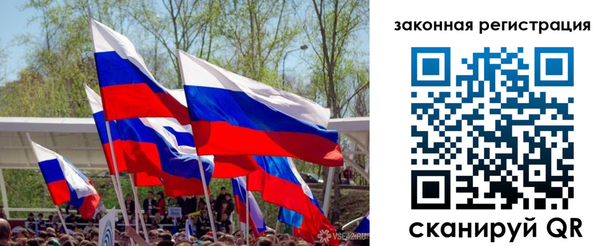 прописка для военкомата в Уяре