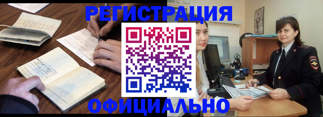 регистрация для школы в Уяре