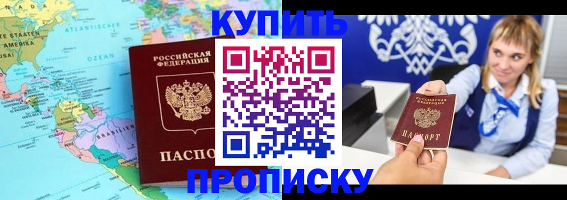 временная регистрация поиск в Уяре