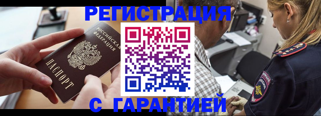 форма 3 в Уяре