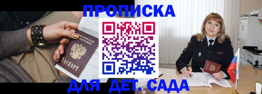 форма 3 в Уяре