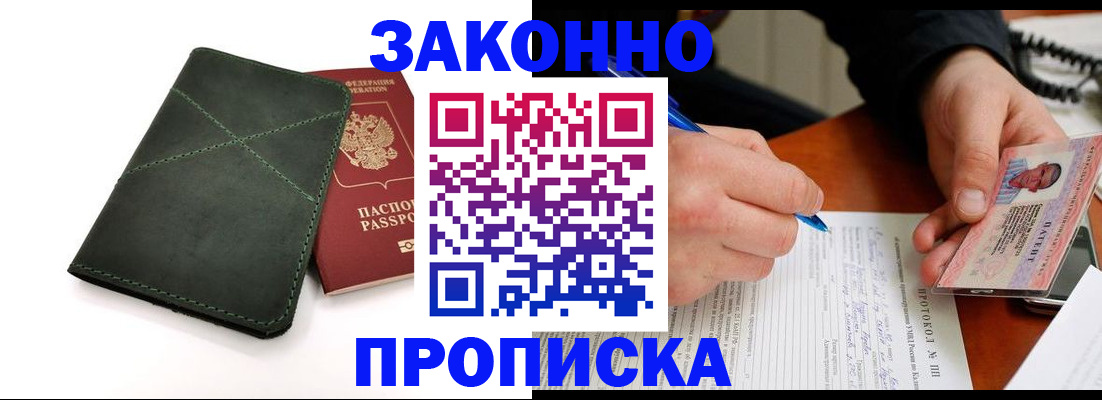 регистрация для школы в Уяре