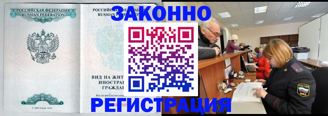 прописка поиск в Уяре