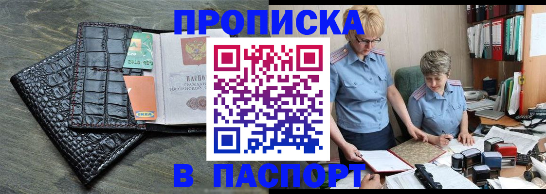 пропишу в квартире в Уяре